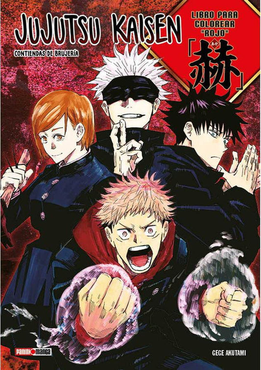 libro coloraer jujutsu