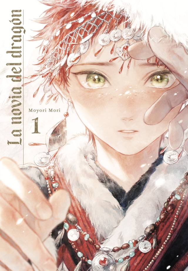 Portada del manga La novia del dragon volumen 1 en español de Sayo Ichikawa - Anime Store