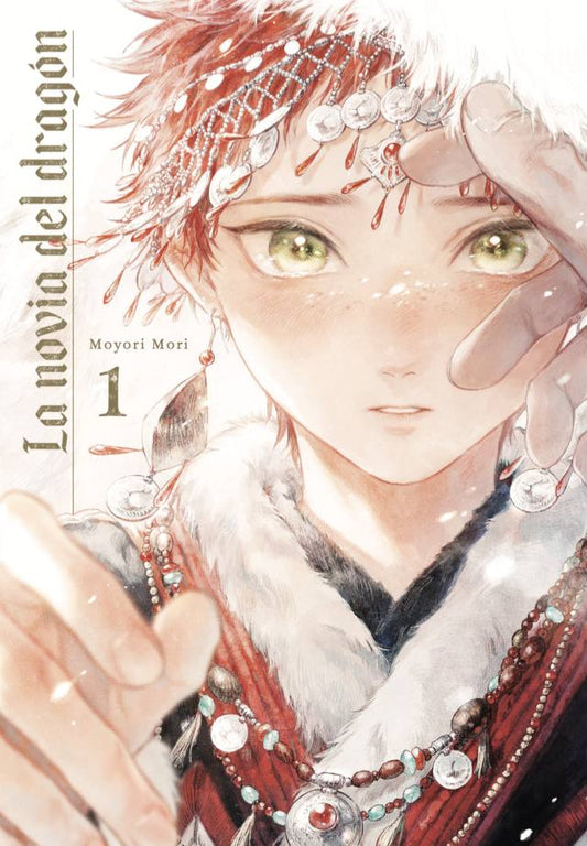 Portada del manga La novia del dragon volumen 1 en español de Sayo Ichikawa - Anime Store