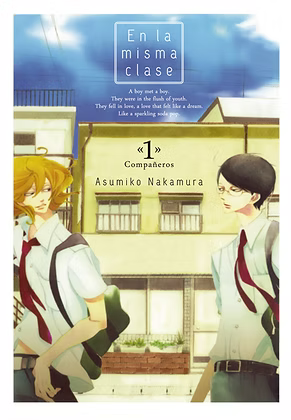 manga en la misma clase vol 1