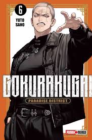 manga gokuraku vol 6