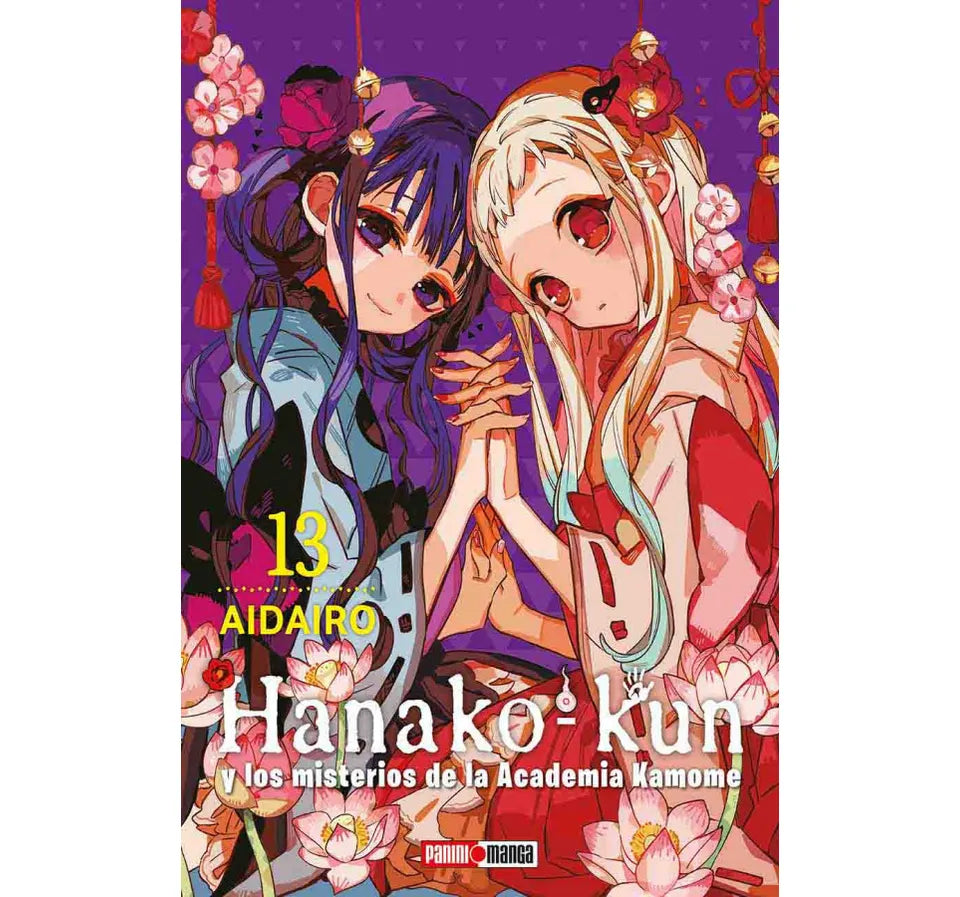 manga hanako vol 13