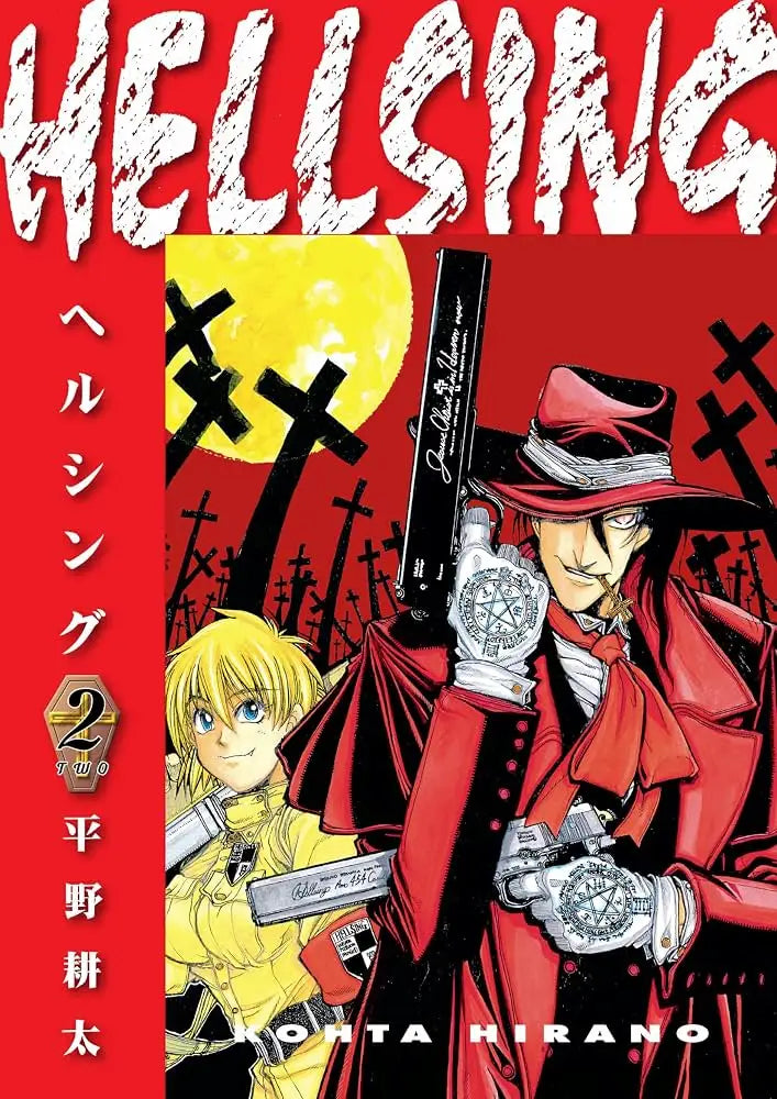 Manga hellsing vol 2