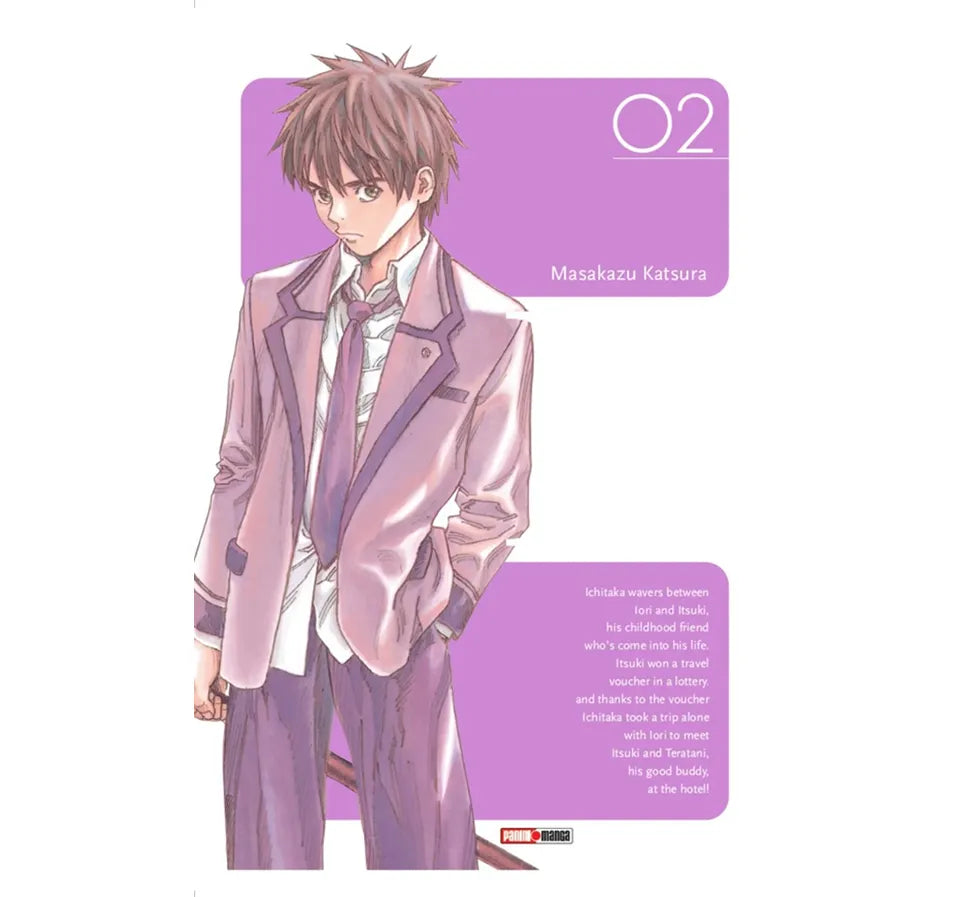 manga i s vol 2