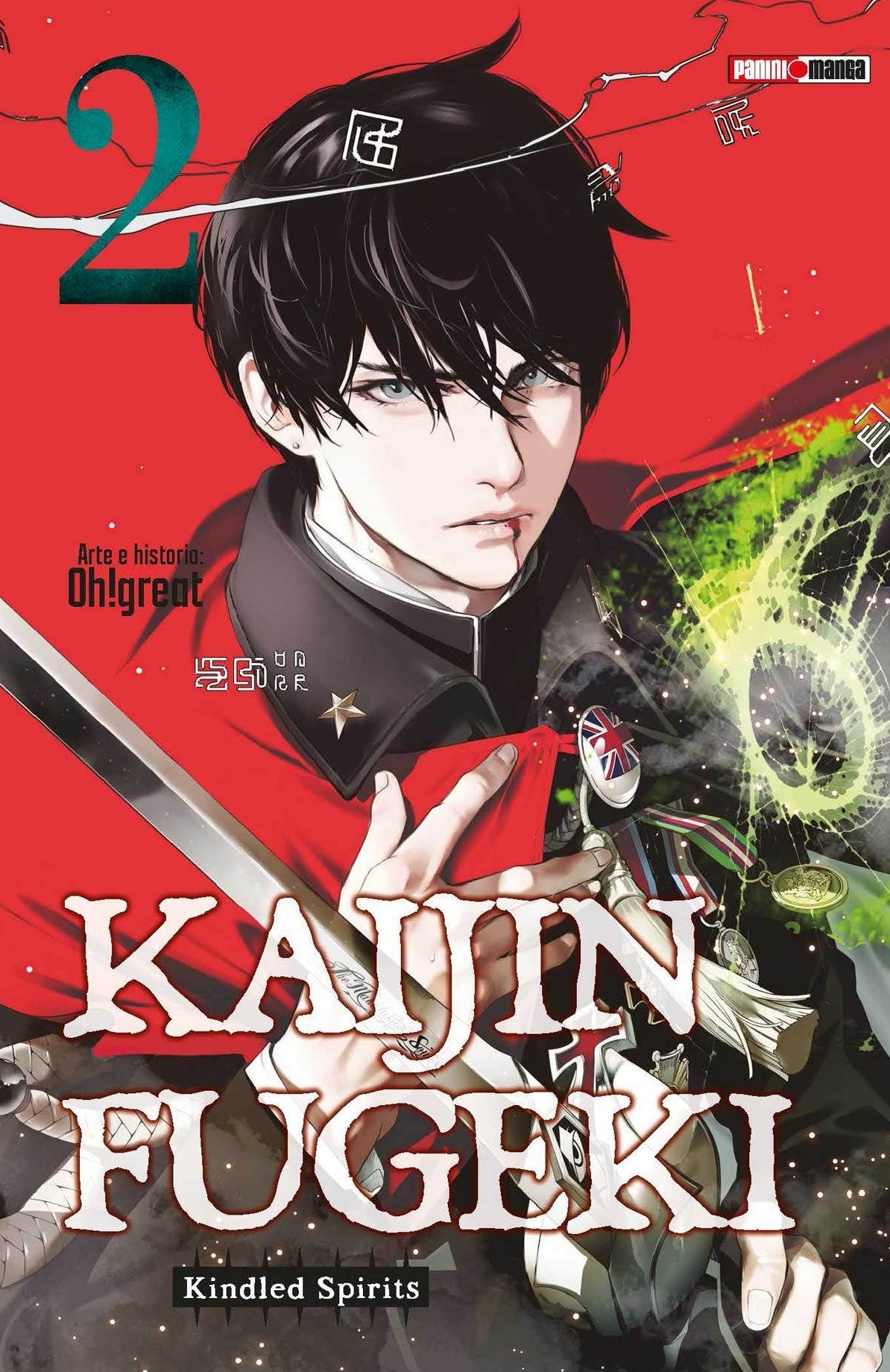 manga kaijin vol 2