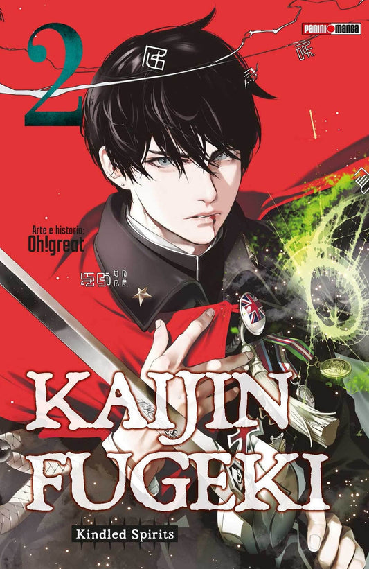 manga kaijin vol 2
