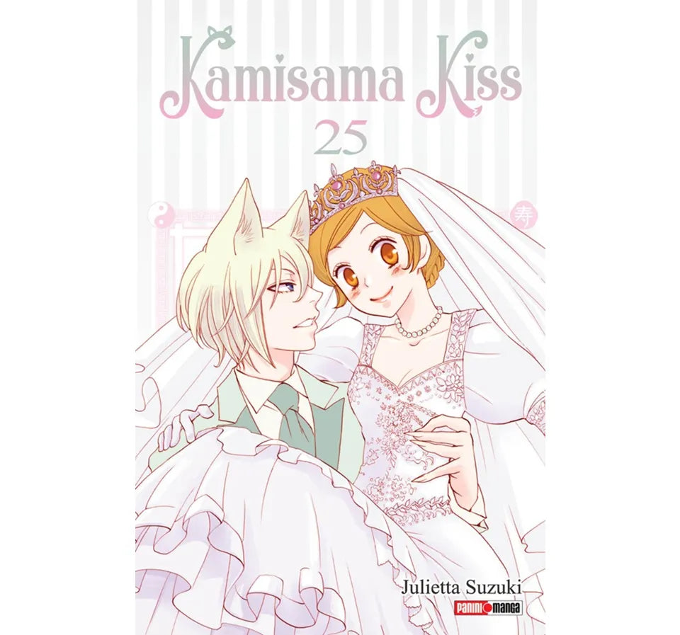 Manga kamisama kiss vol 25
