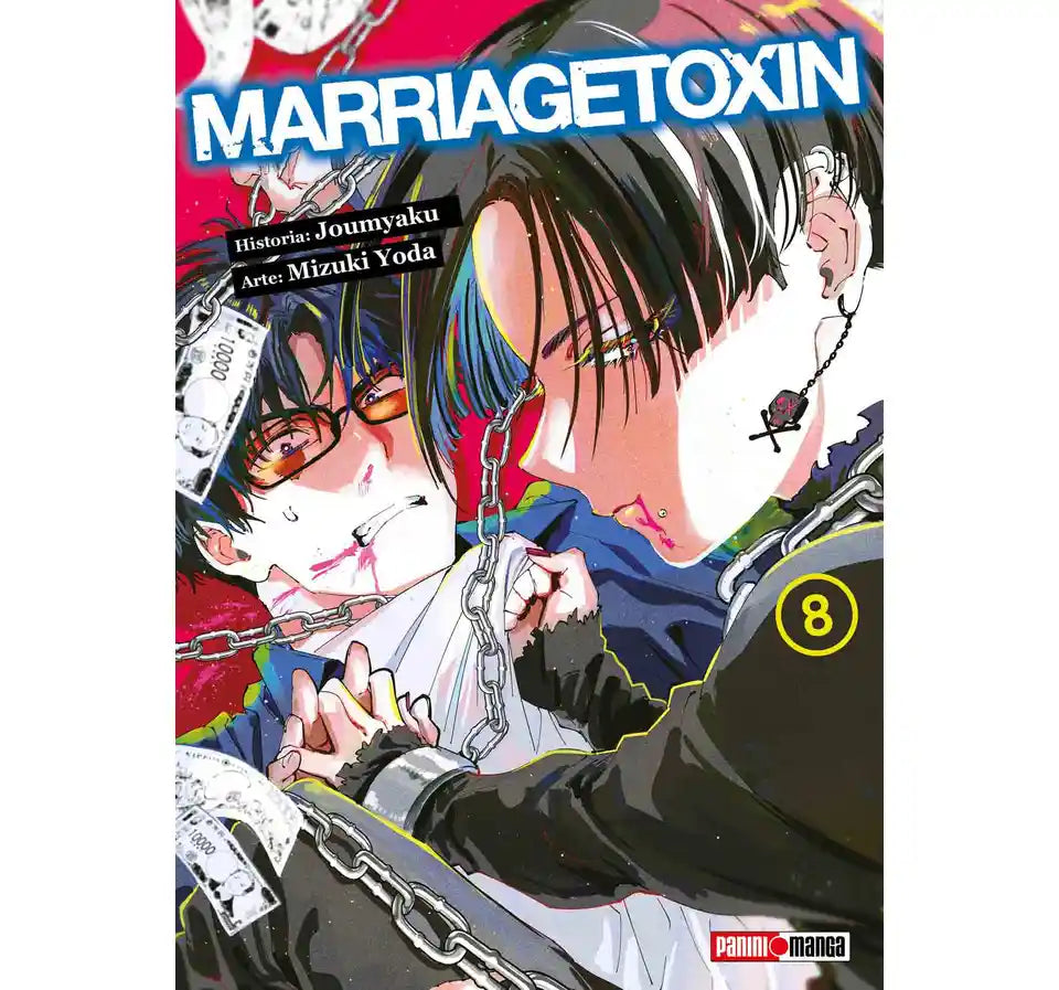 manga marriagetoxin vol 8