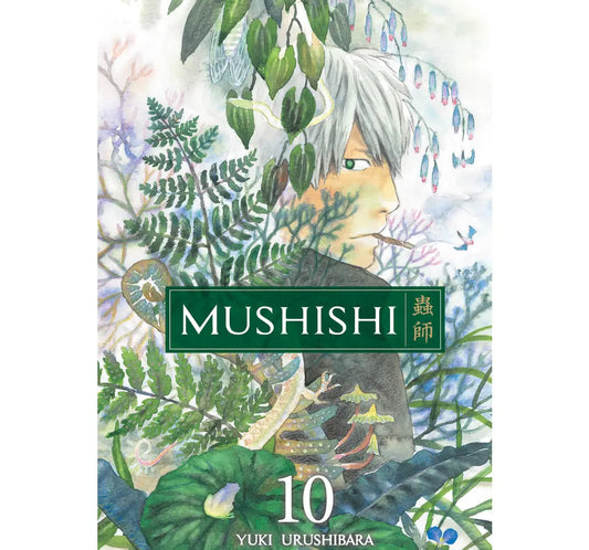 Manga Mushishi vol 10