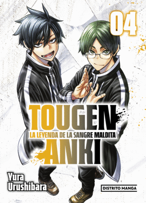 manga tougen anki vol 4