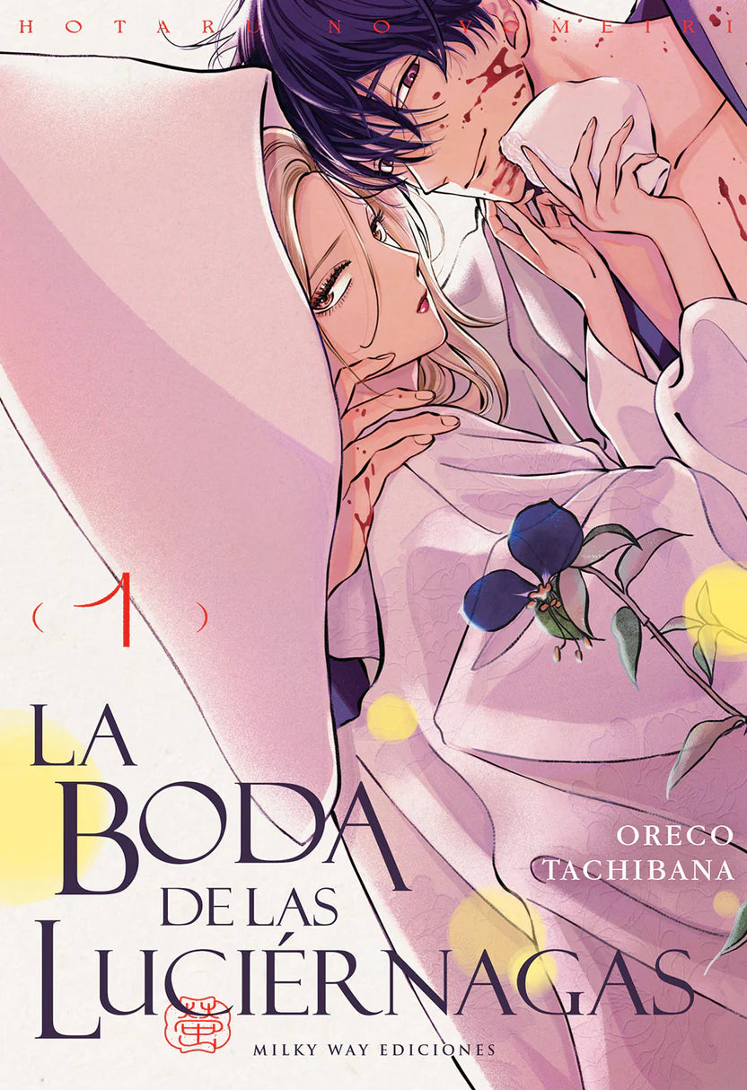 Maga la boda de las luciernagas vol 1