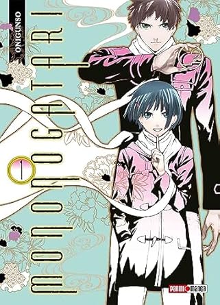 Manga Mononogatari vol. 1