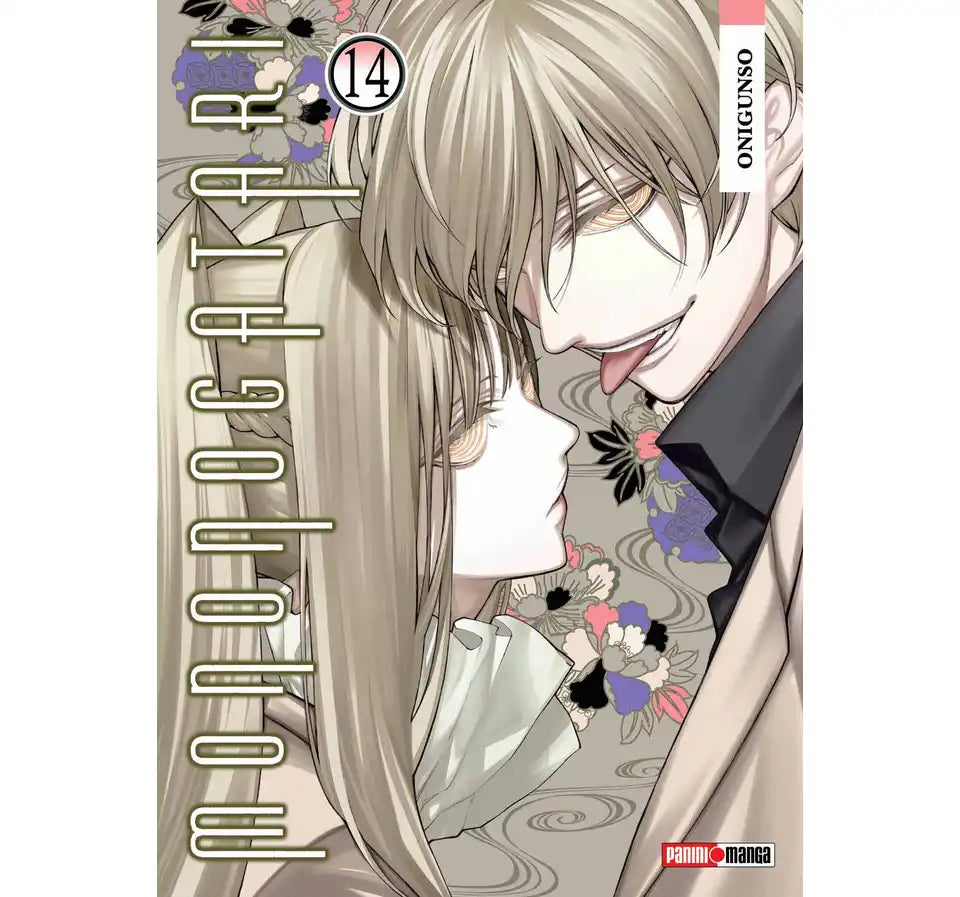Manga Mononogatari vol. 14