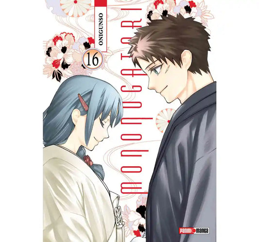 Manga Mononogatari vol. 16