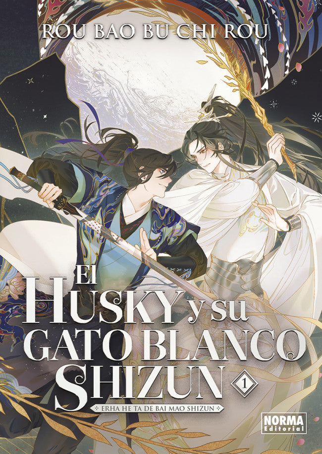 novela el husky y su gato blanco shizun vol 1