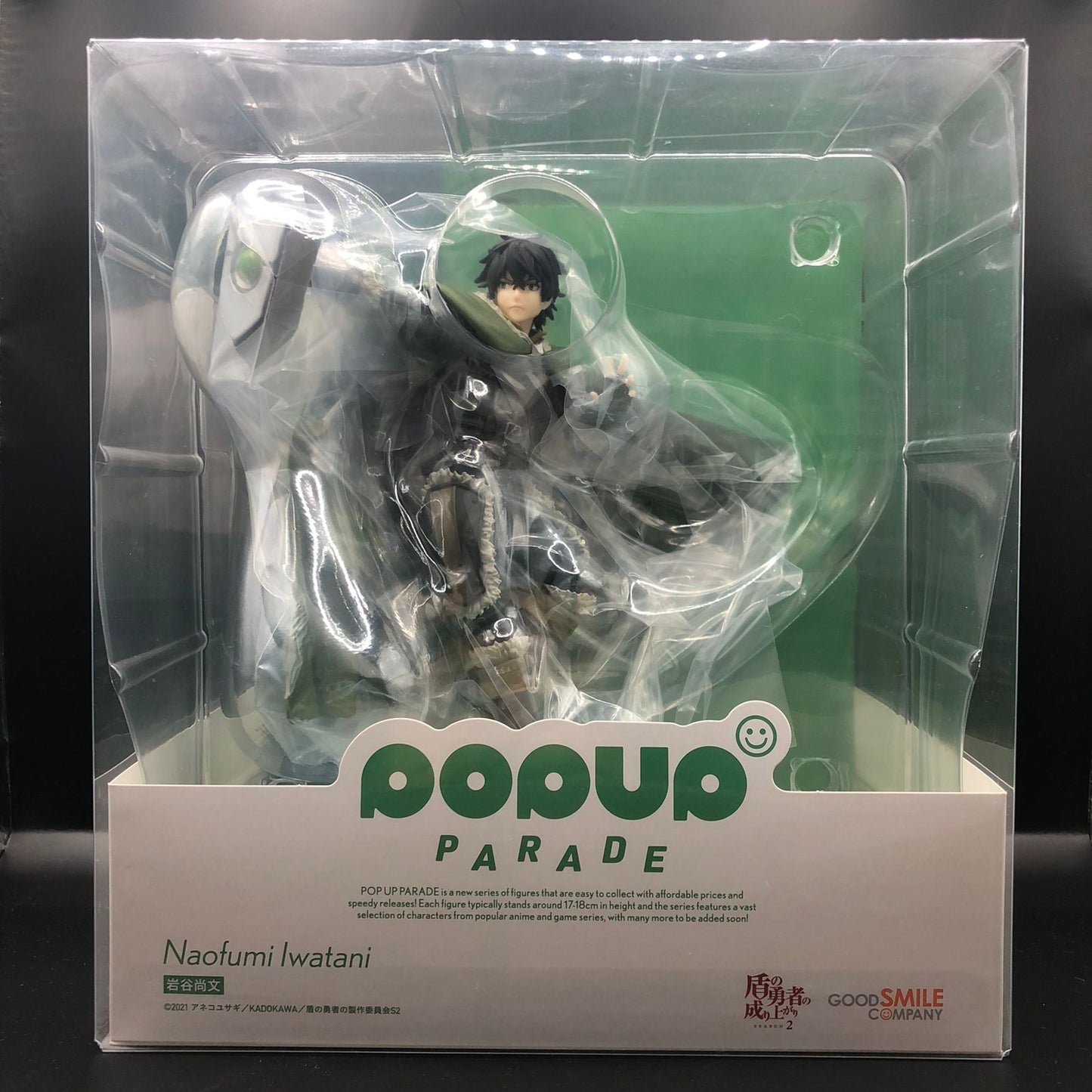 Figura Original Popup Parade Naofumi Iwatani