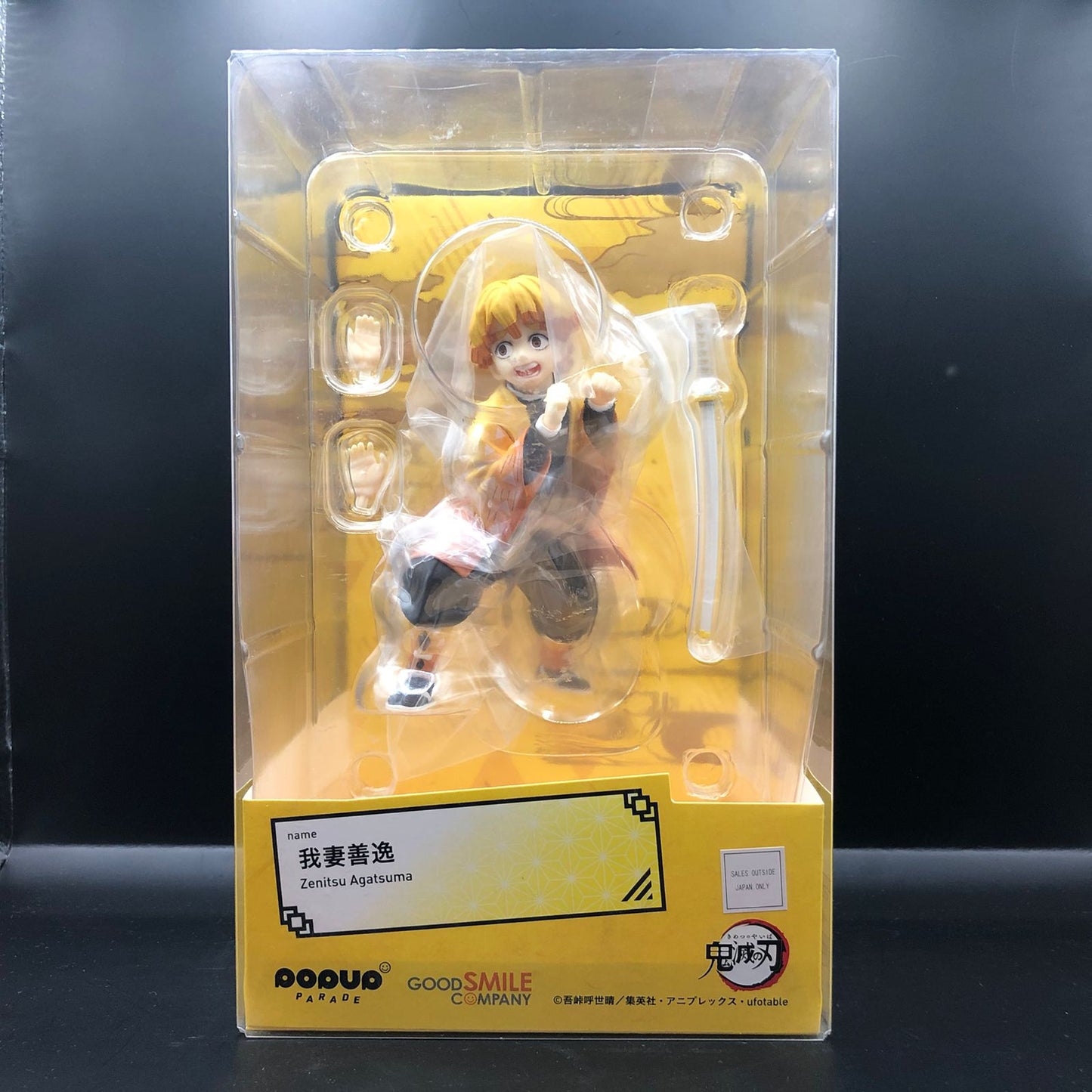 Figura Original Popup Parade Zenitsu Agatsuma