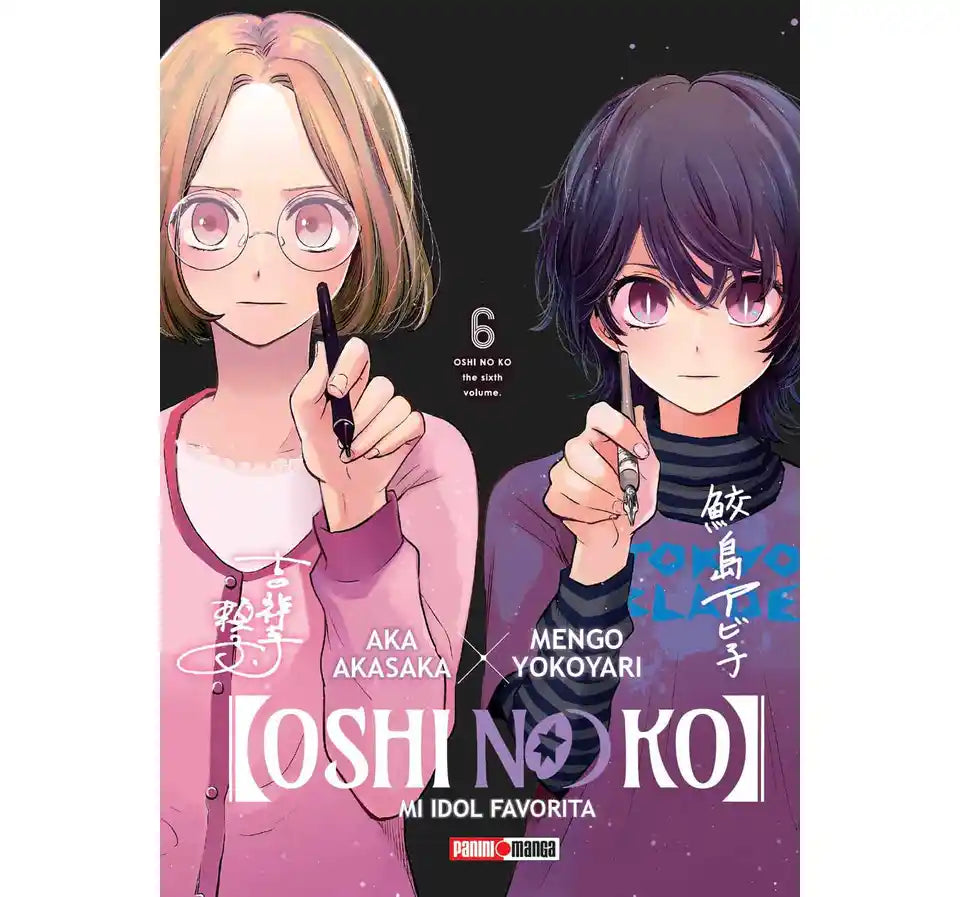 Manga Oshi No ko vol 6