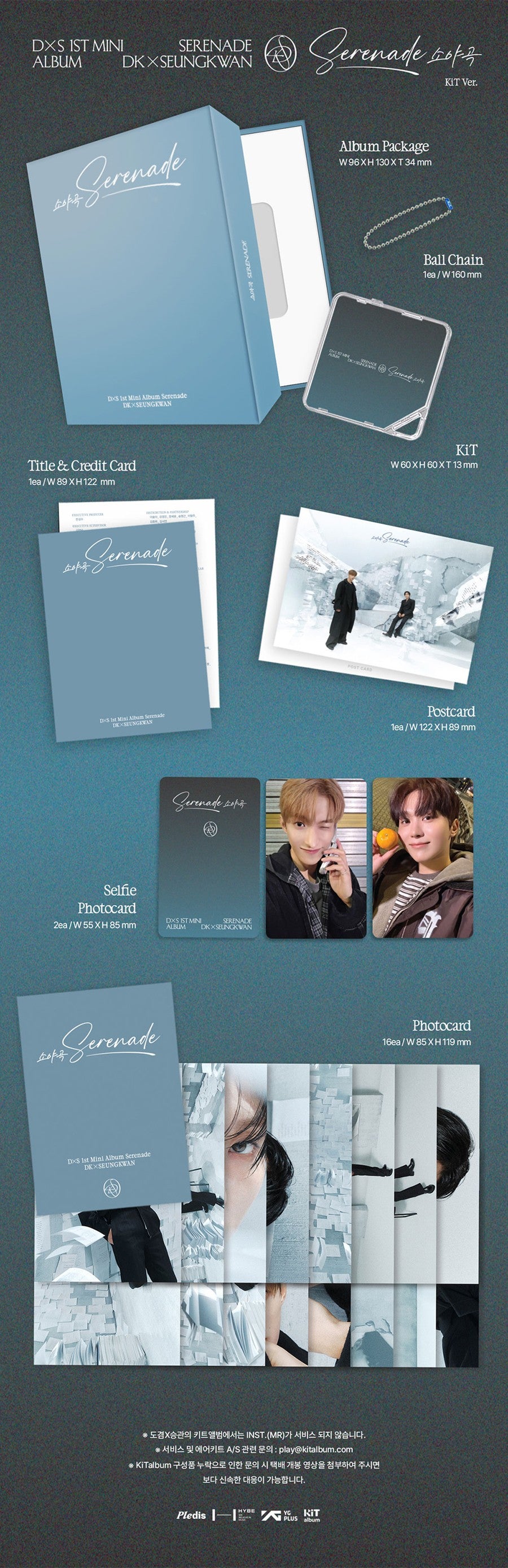 (SEVENTEEN) DK X SEUNGKWAN – 1st Mini Album [소야곡] (KiT Ver.)