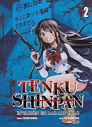 Manga Tenku Shinpan vol. 2