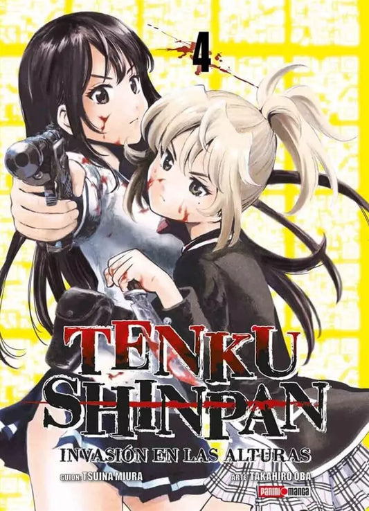 Manga Tenku Shinpan vol. 4